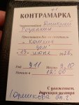 IMG_20260613_115531.jpg