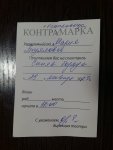 20230131_013505.jpg
