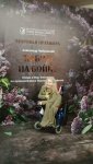 1 Изображение WhatsApp 2025-05-02 в 16.54.22_dcac6240.jpg